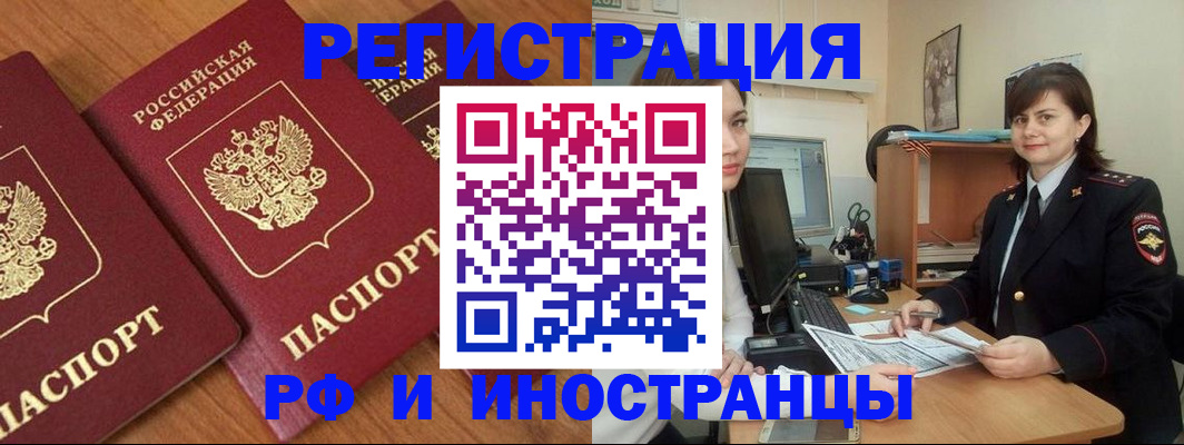 пропишу в квартире в Батайске